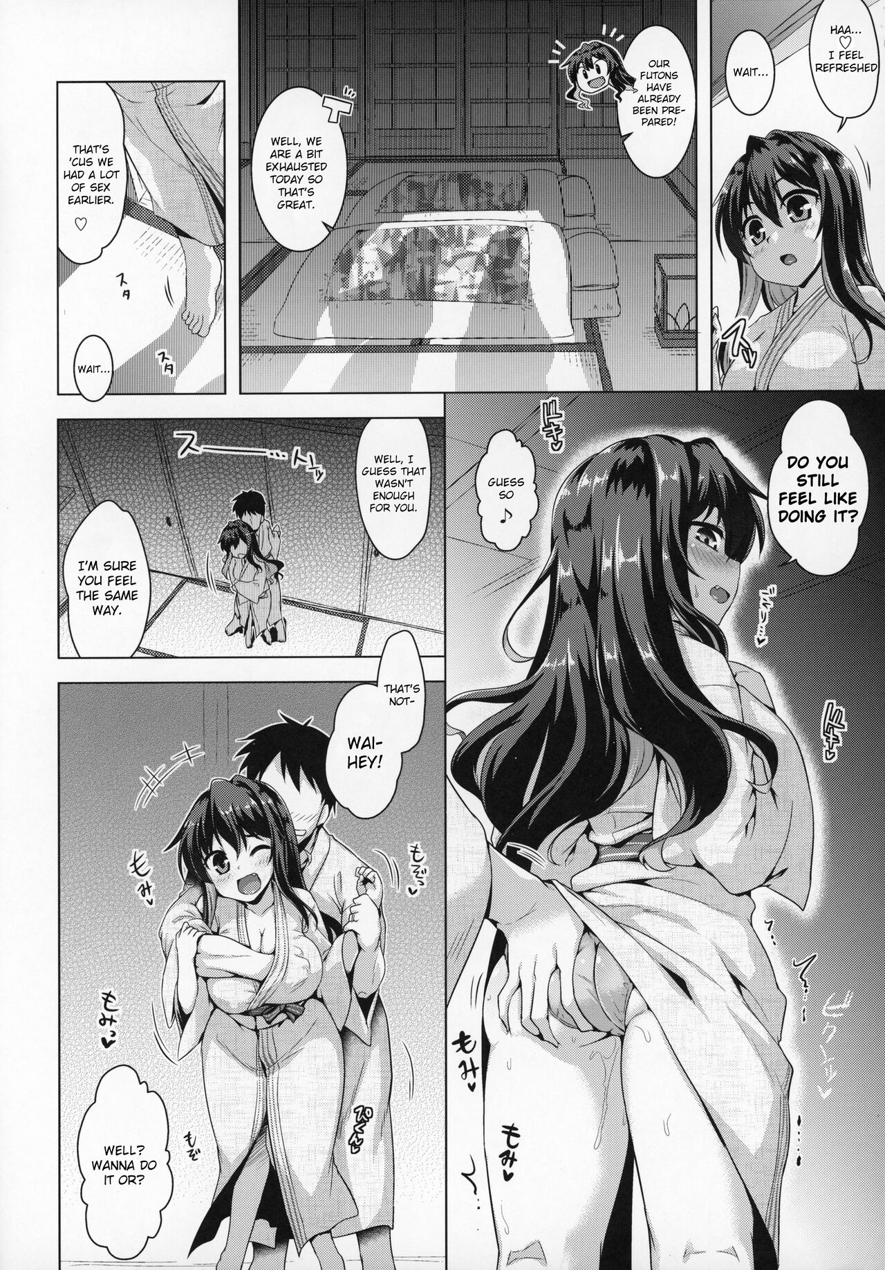 Milky DD ~Naganami Hot Milk~ page 11 full