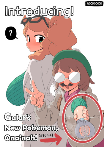 [Woomochichi] Introducing! Gallar's new Pokemon, Ona'nah! [Spanish] cover