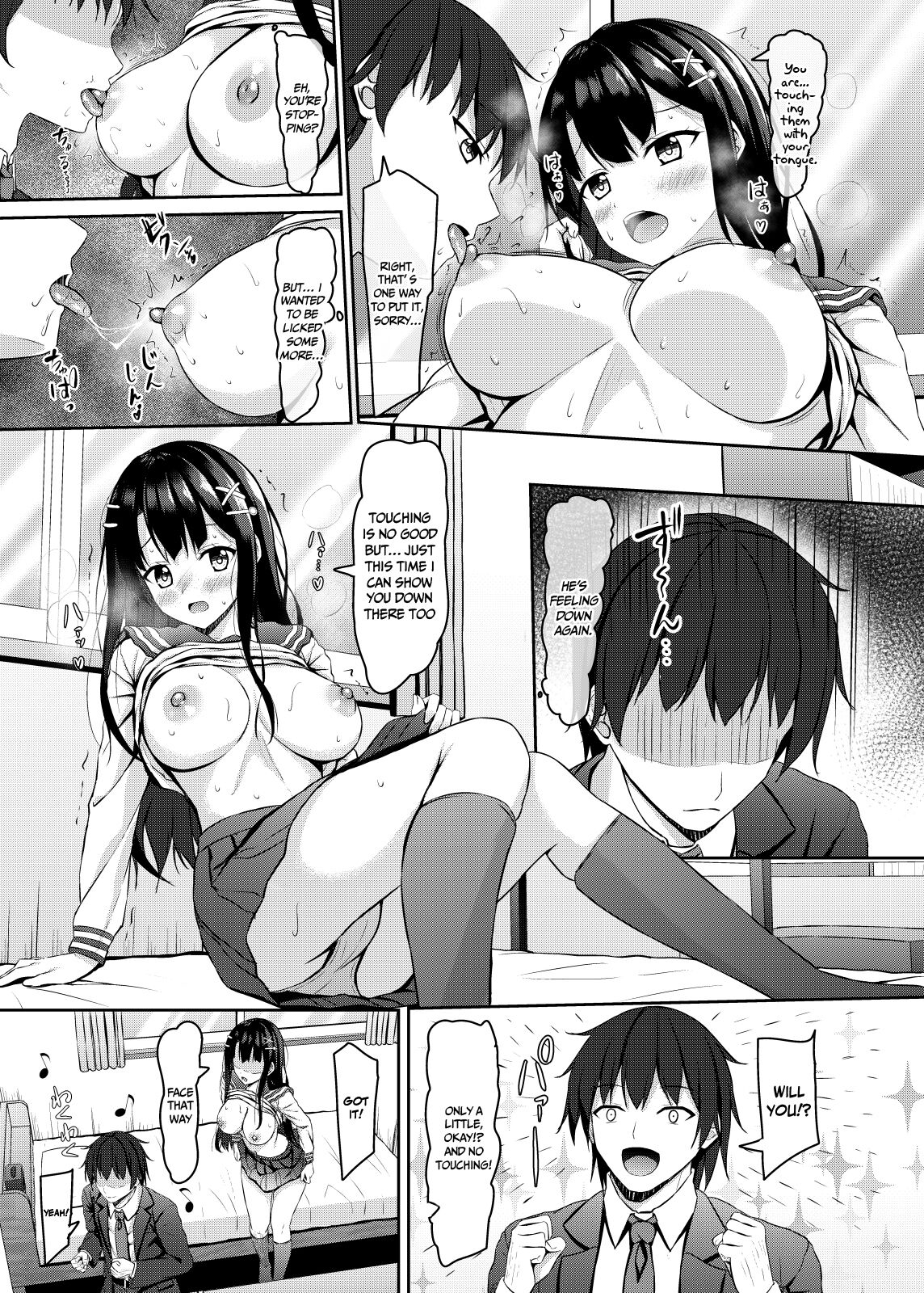 Saishoku Kenbi de Hazukashigariya na jk to Hatsu H made | The First of an Embarrassed Highschool Girl Blessed With Both Brains and Beauty page 12 full