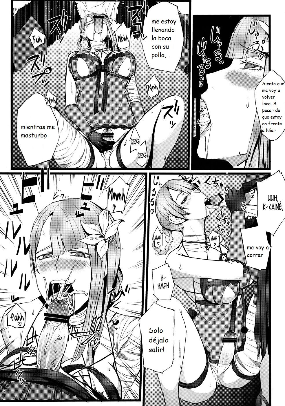 ○※×□△！ page 10 full
