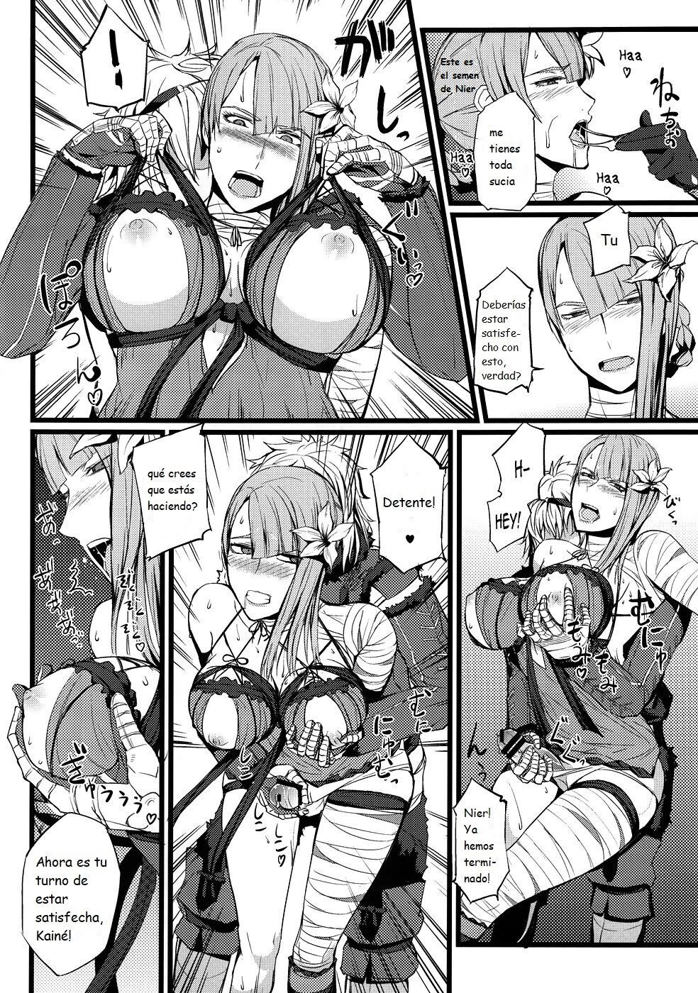 ○※×□△！ page 11 full