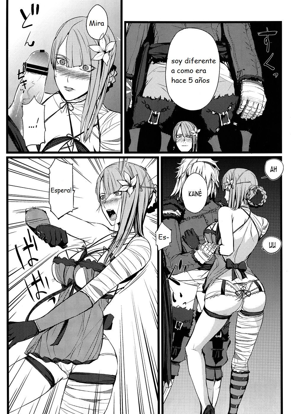 ○※×□△！ page 6 full
