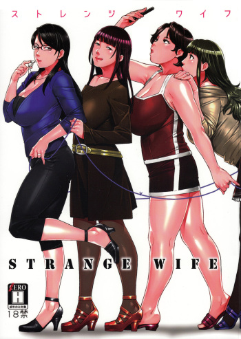 (C91) [Yorando (Sugi G)] STRANGE WIFE [Russian] [﻿sxs890] cover