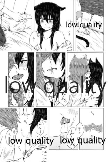 NicoMaki Kemokemo land page 11 full
