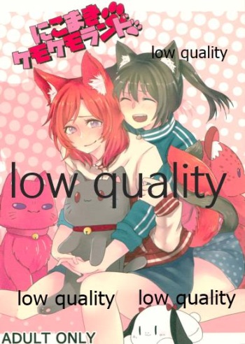 (Bokura no Love Live! 13) [Konpeitou (Various)] NicoMaki Kemokemo land (Love Live!) cover