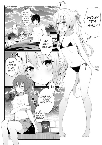 [Niliu Chahui] Male Swimsuit Challenge [English] cover