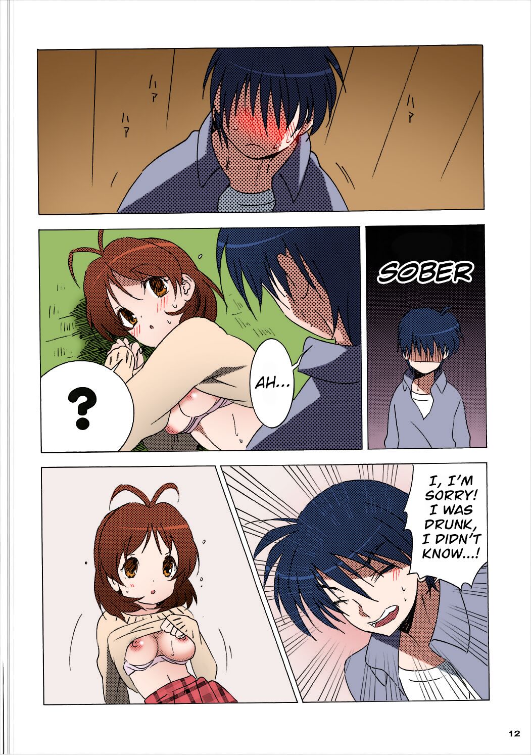 Tomoya Shikkari Shinasai! | Tomoya, Get a Hold of Yourself! page 11 full