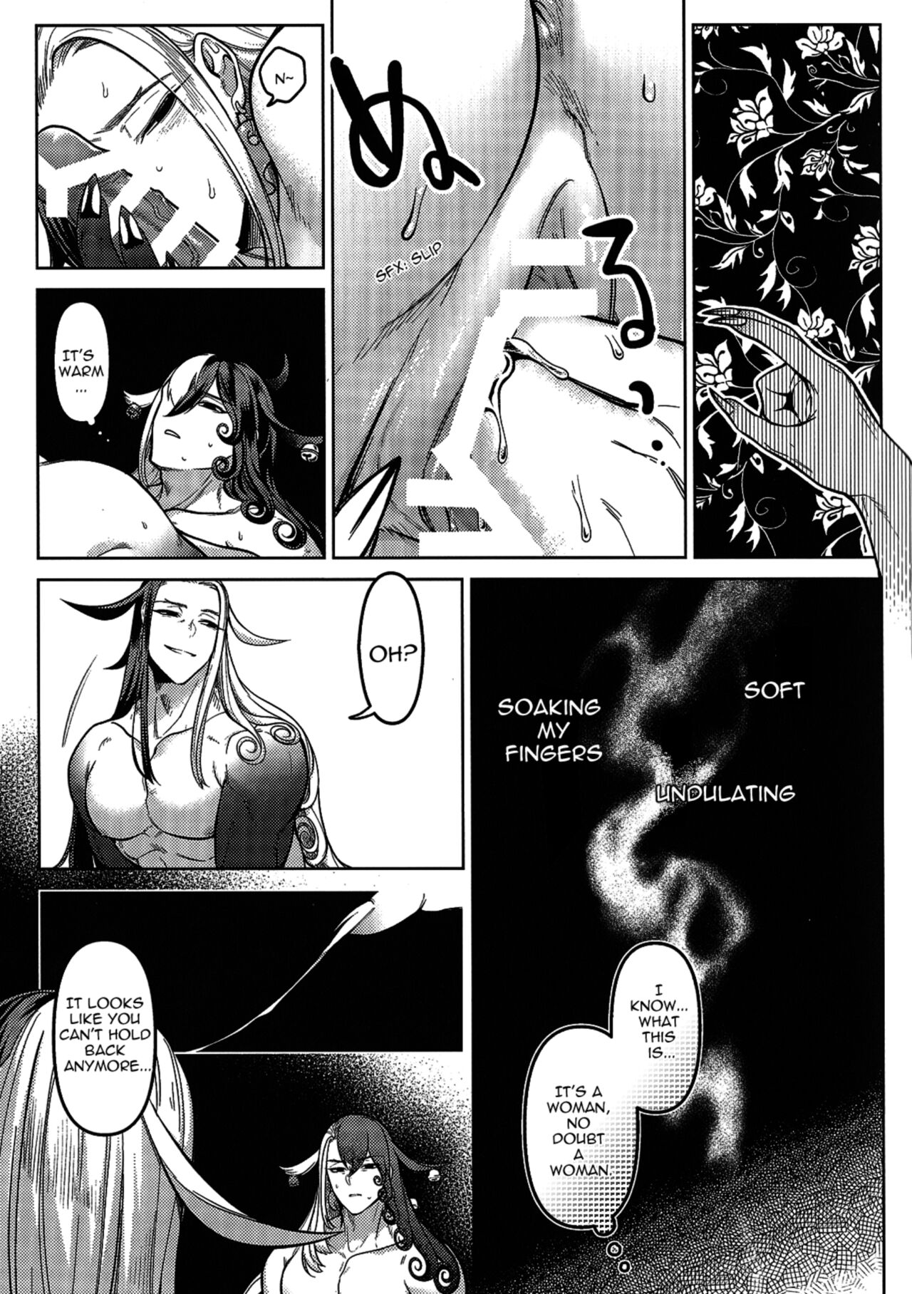 Zoumotu Nedoko Ana no Naka page 12 full