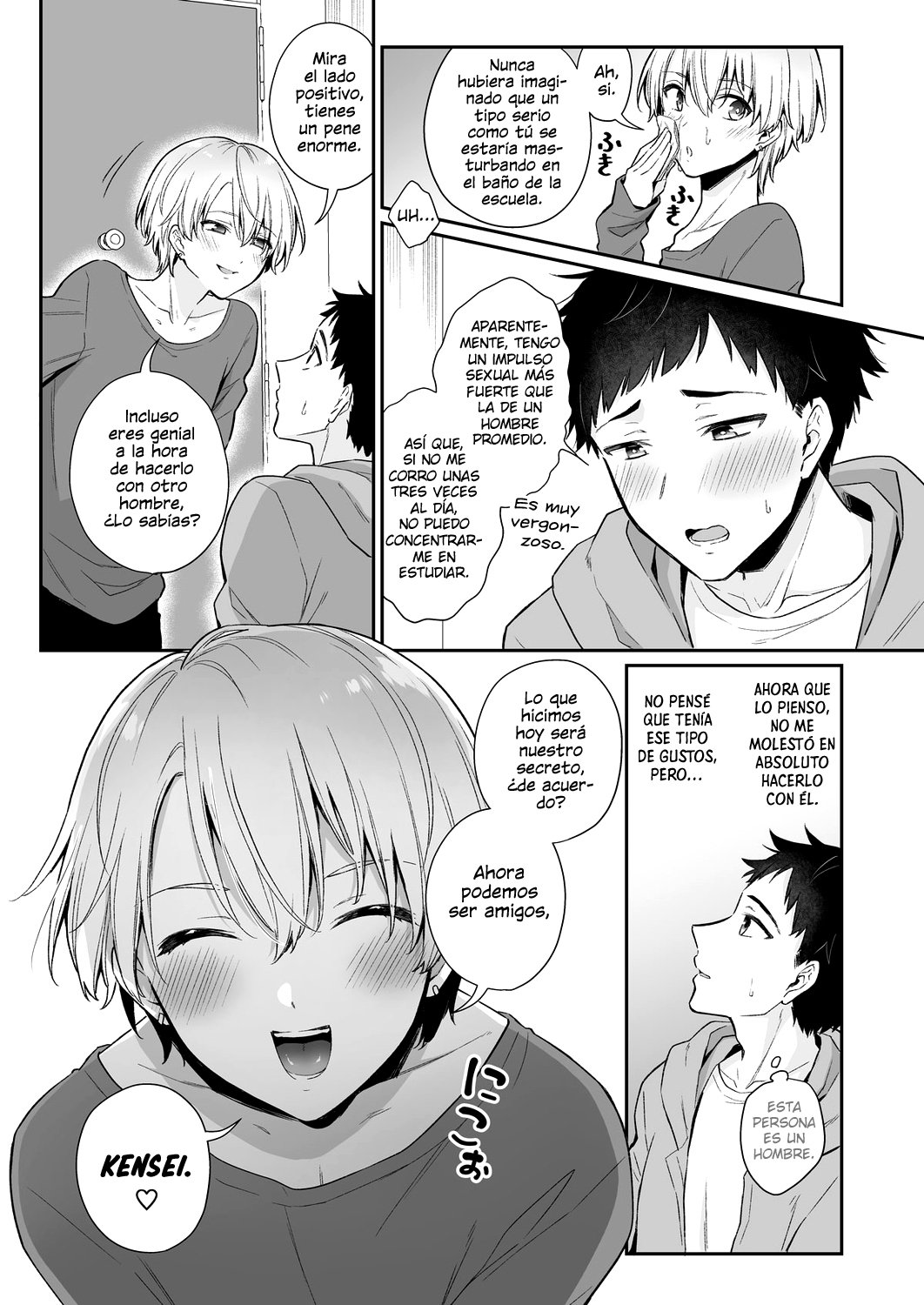 Koi Aji, Choudai ~Bukkake Mania to Zetsurin-kun~ page 12 full