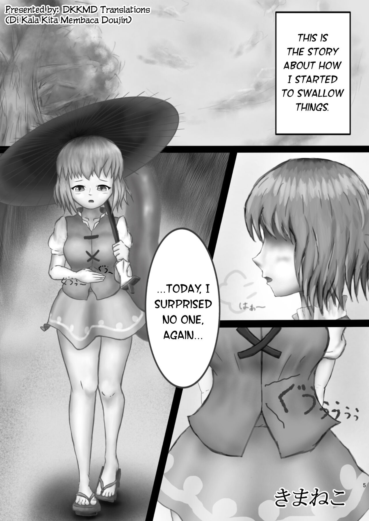 Kounai-Ishouka Manga page 1 full