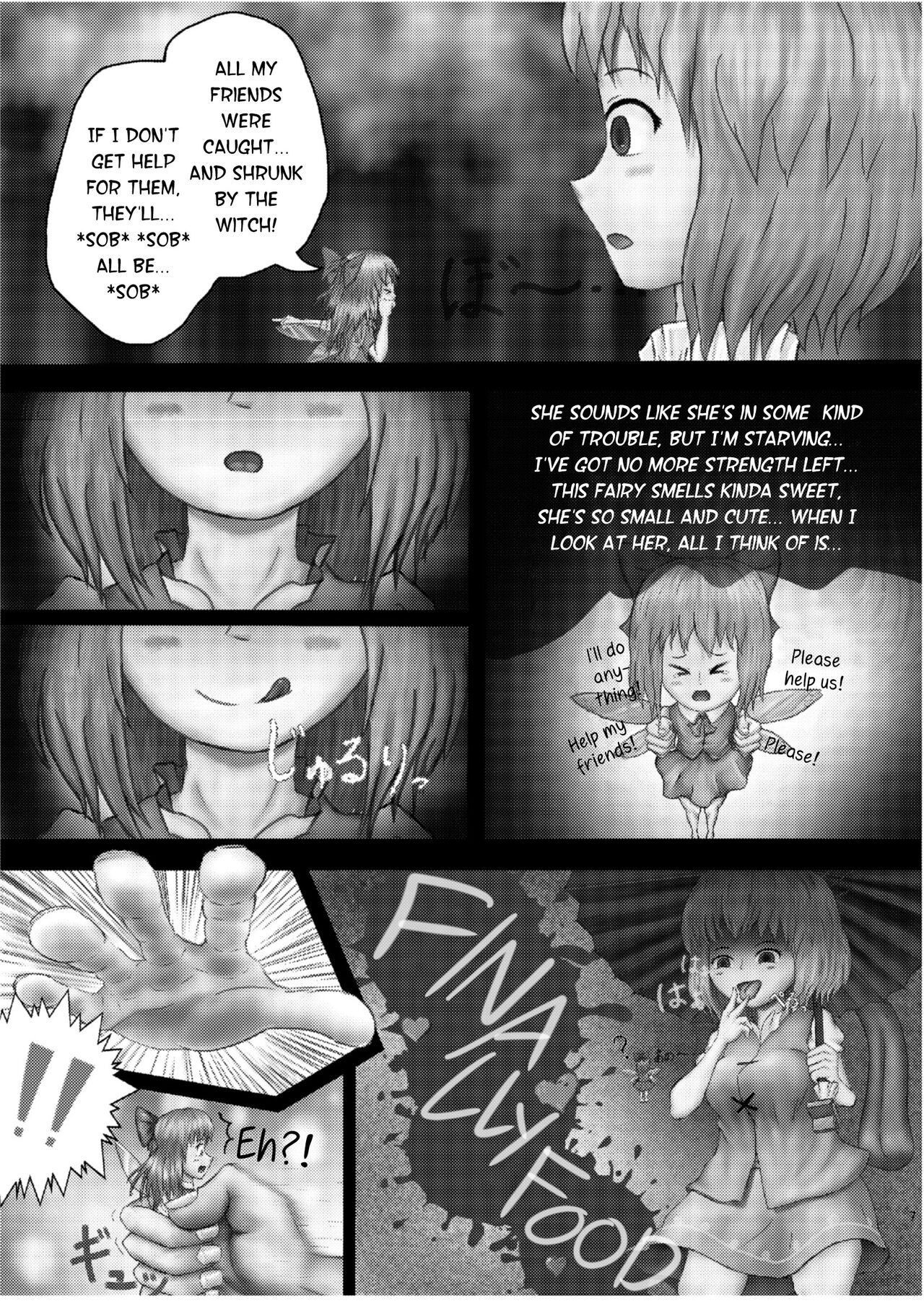 Kounai-Ishouka Manga page 3 full