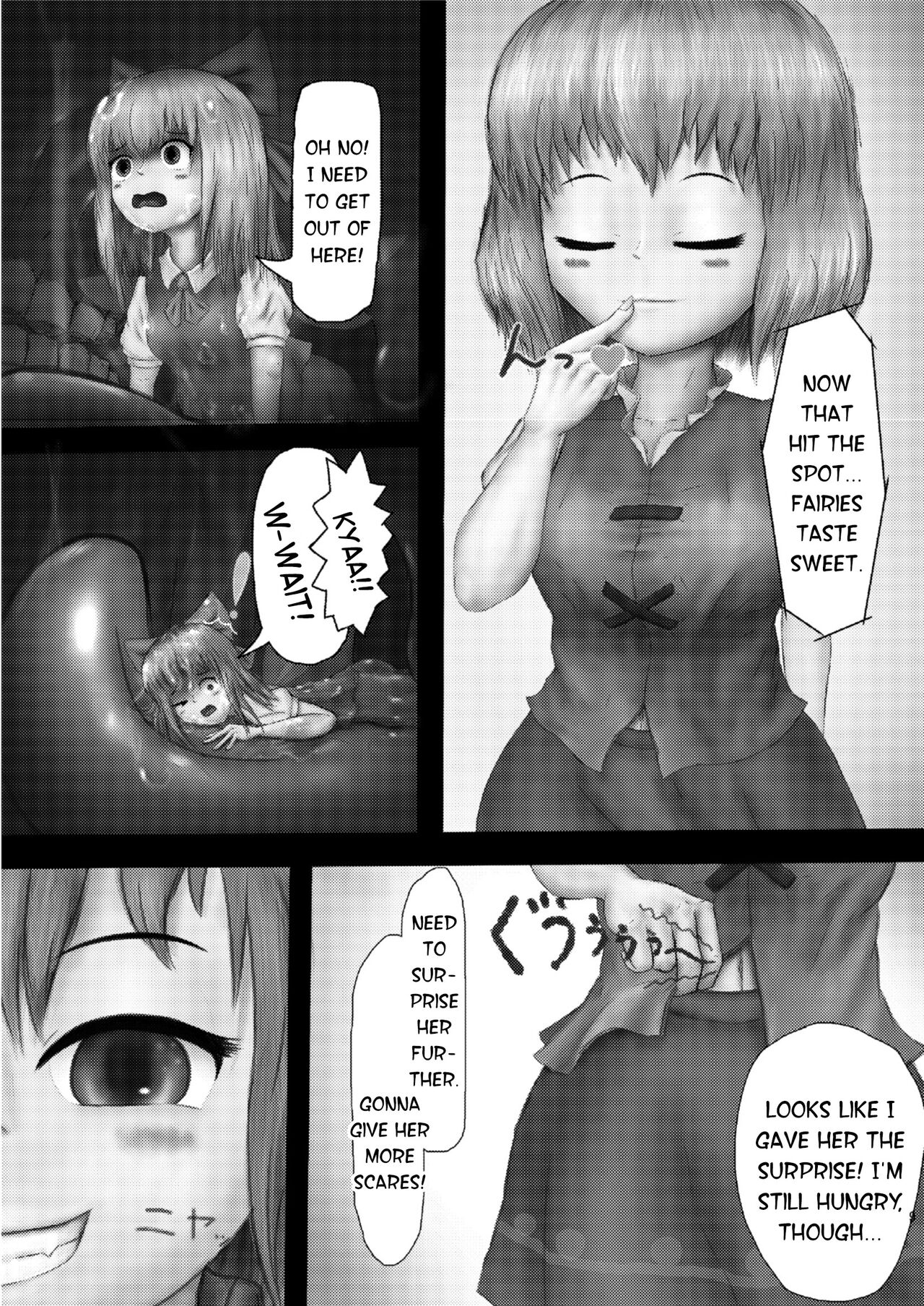 Kounai-Ishouka Manga page 5 full