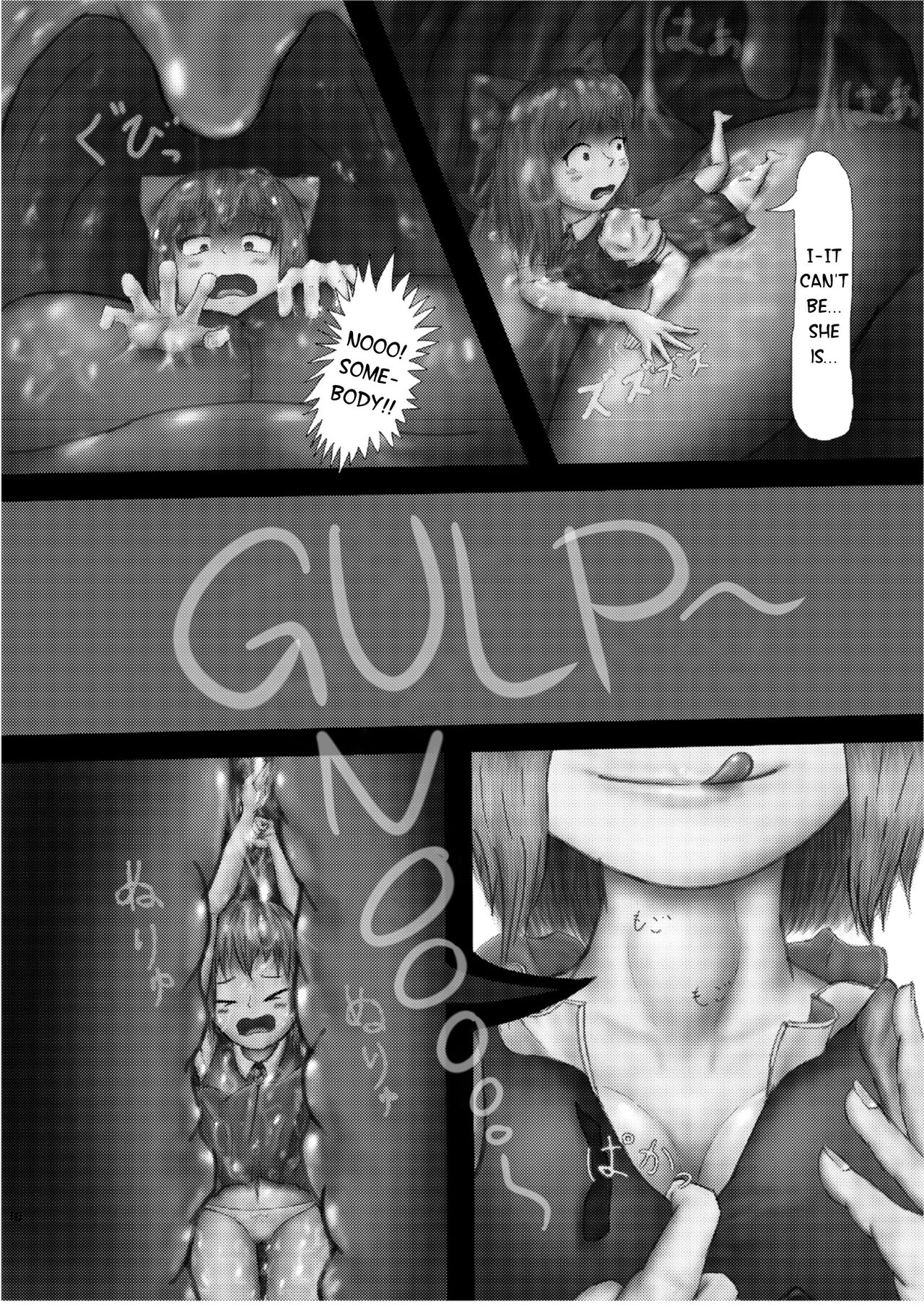 Kounai-Ishouka Manga page 6 full