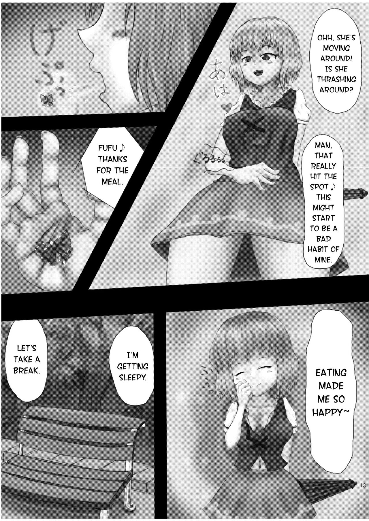 Kounai-Ishouka Manga page 9 full