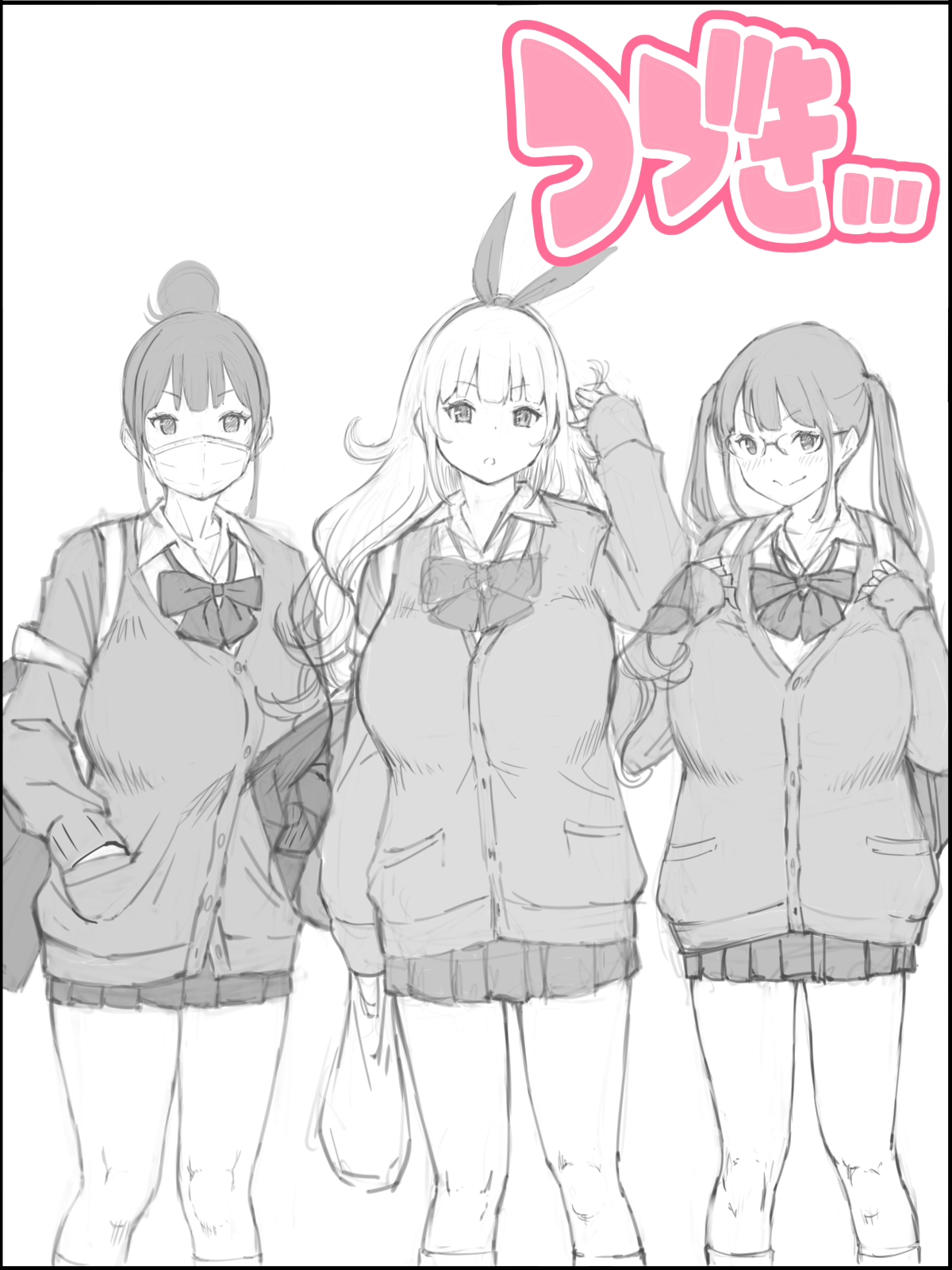 Boku ni Harem SeFri ga Dekita Riyuu 2 page 1 full
