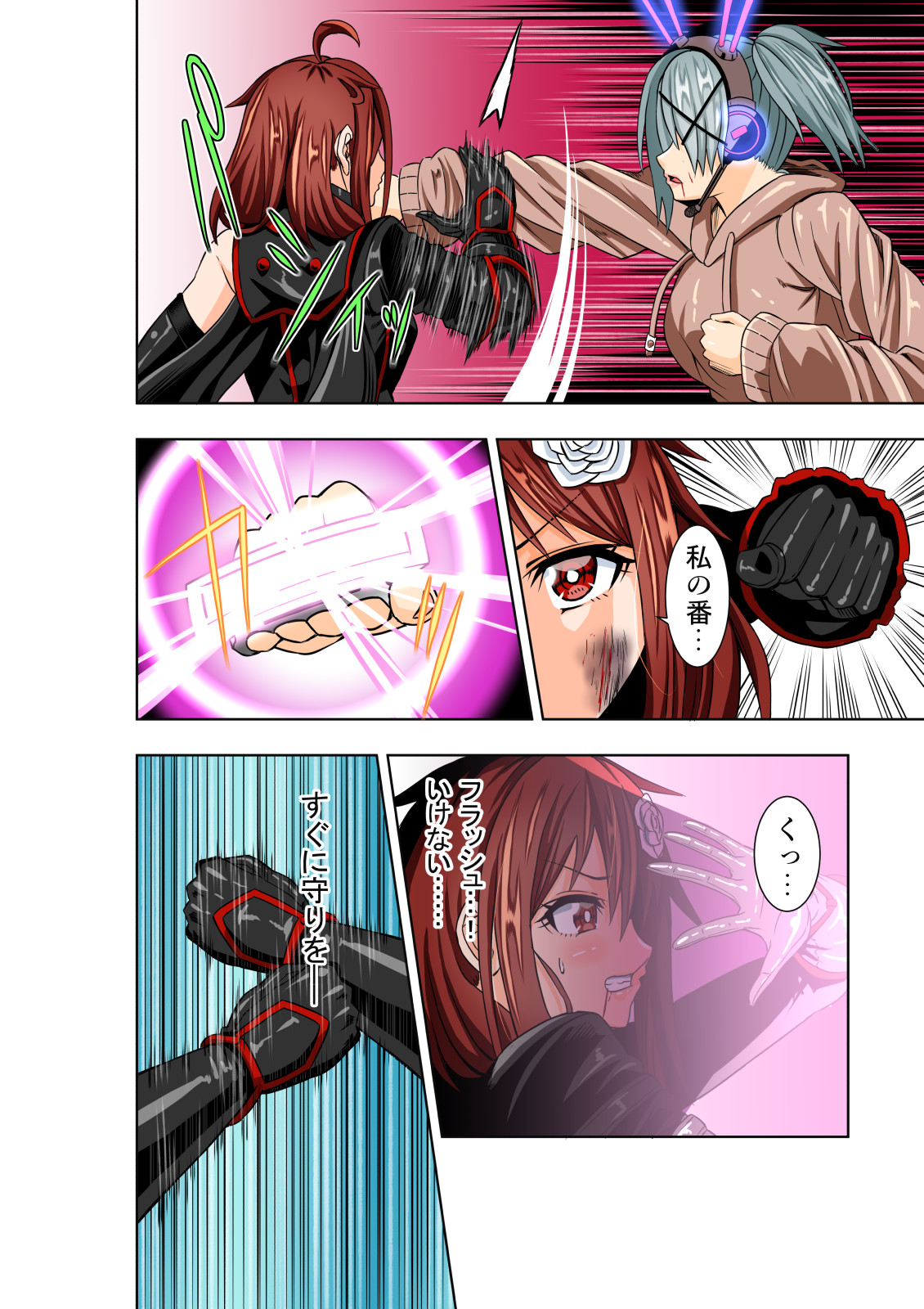 BOUNTY HUNTER GIRL vs PRO GAMER Ch. 11 page 11 full