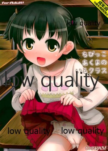 (Utahime Teien 4) [Triple Pinch! (Hikami Izuto)] Chibiko Akuma no Iru Class (THE IDOLM@STER CINDERELLA GIRLS) cover