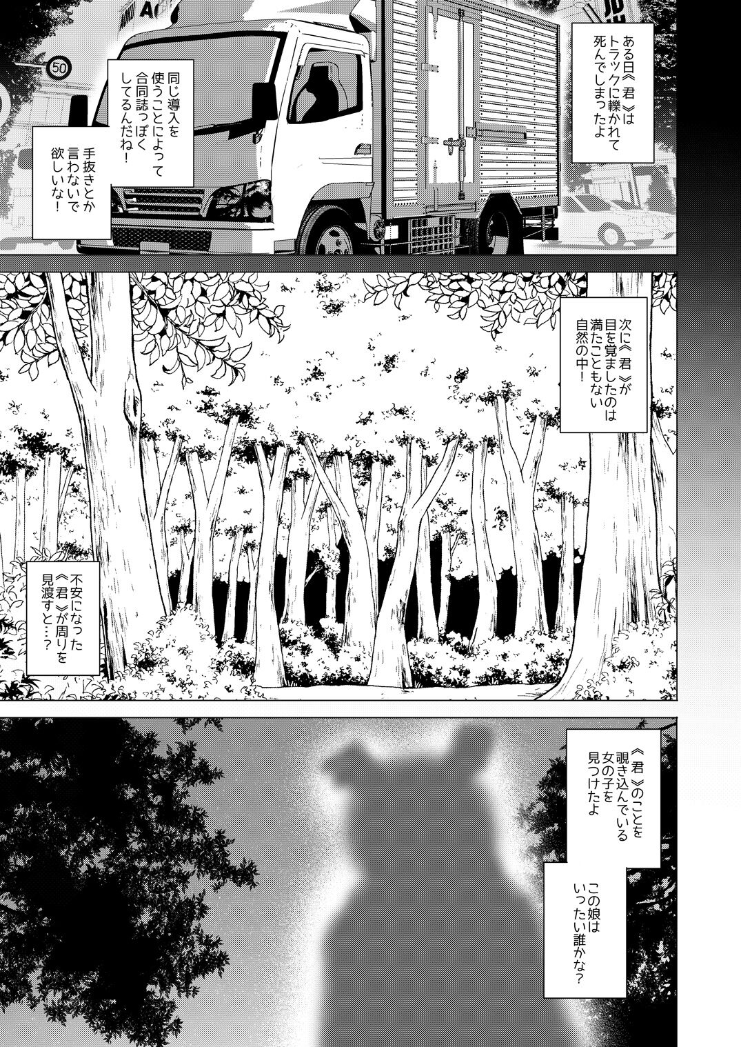 けだものフレンズ page 2 full