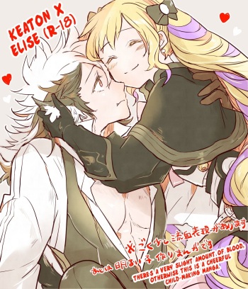 [Ottorisu] Flannel x Elise no Ero Manga (Fire Emblem if) [Spanish] [RJ Morgan] cover