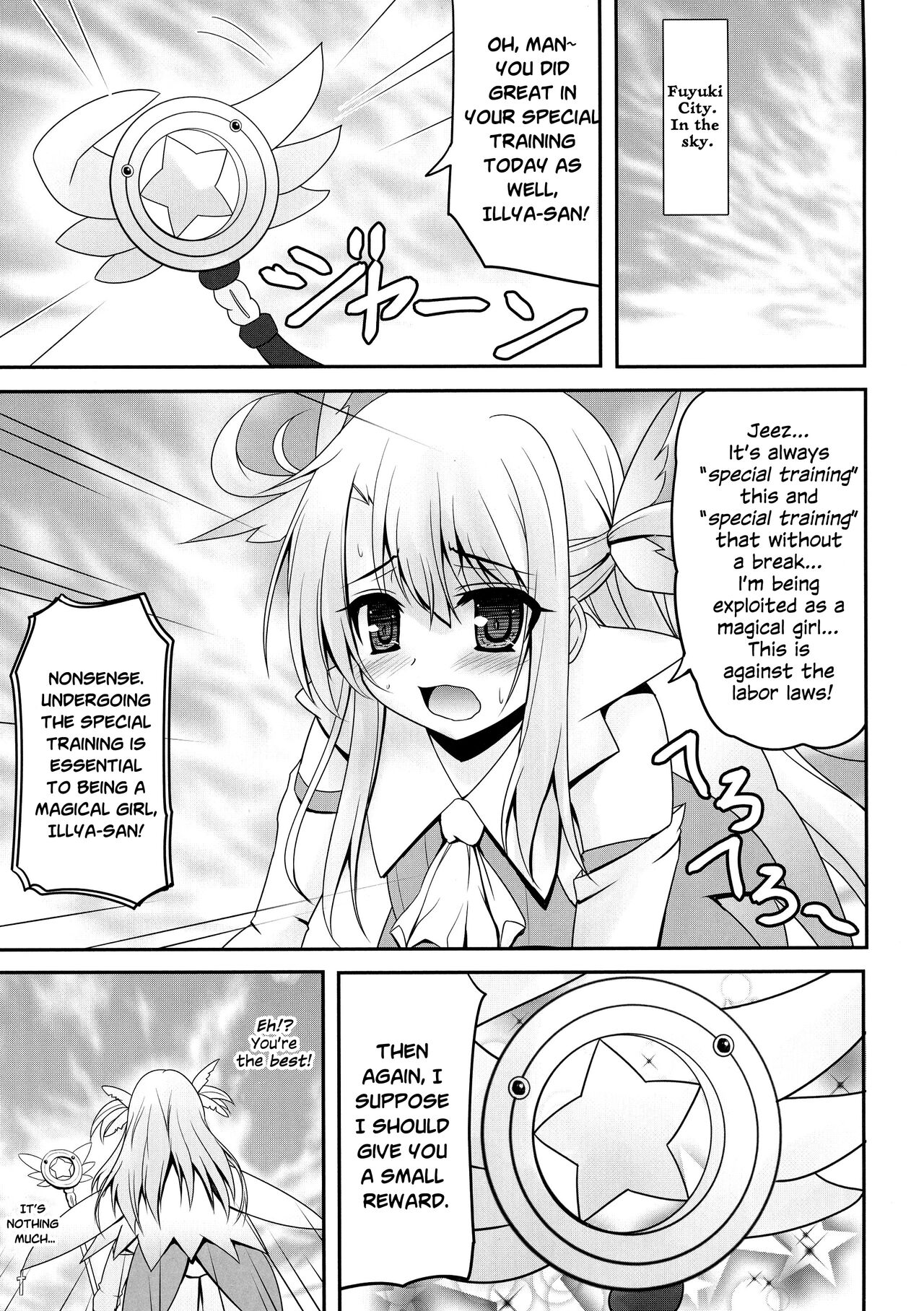 Onii-chan... Illya to Ecchi Shiyo... page 5 full