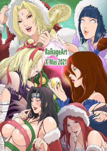 Happy Holidays 2021 [RaikageArt] cover