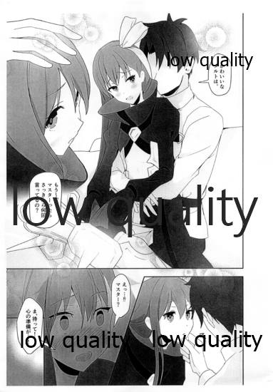 Melt to Ecchi Suru Hon page 2 full