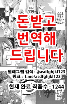 Haha to Ko no Kanbi na Choukyou Kouza | 엄마와 아들의 감미로운 조교강좌