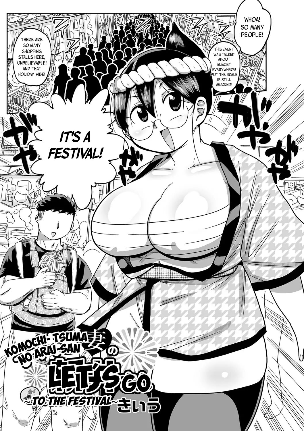 Komochi Tsuma no Arai-san: Let's Go To The Festival! page 1 full
