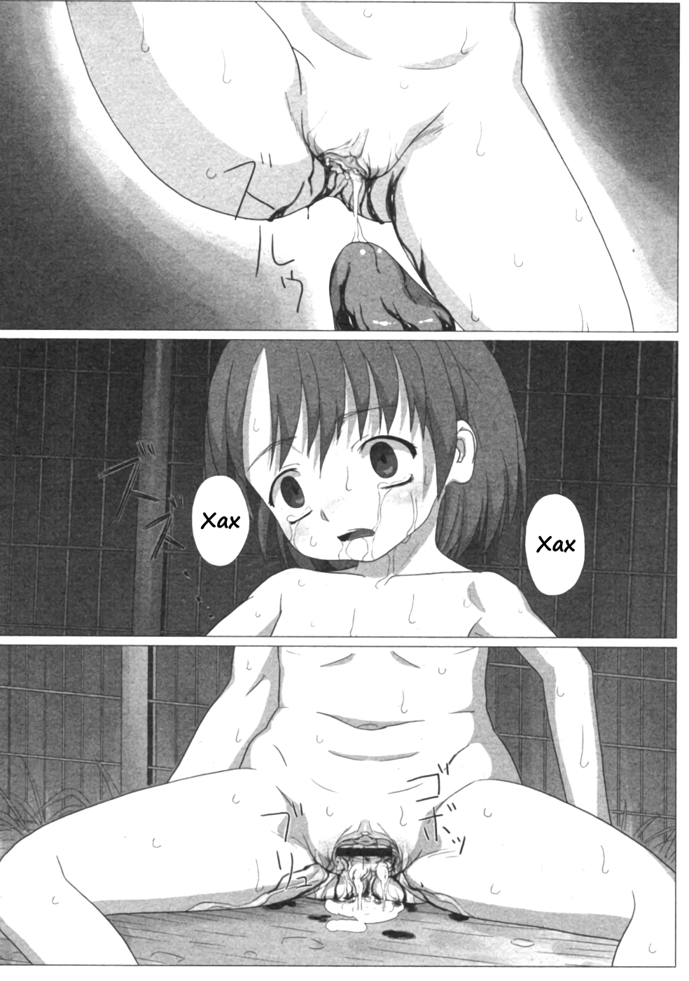 Zetsubou no Uta page 12 full