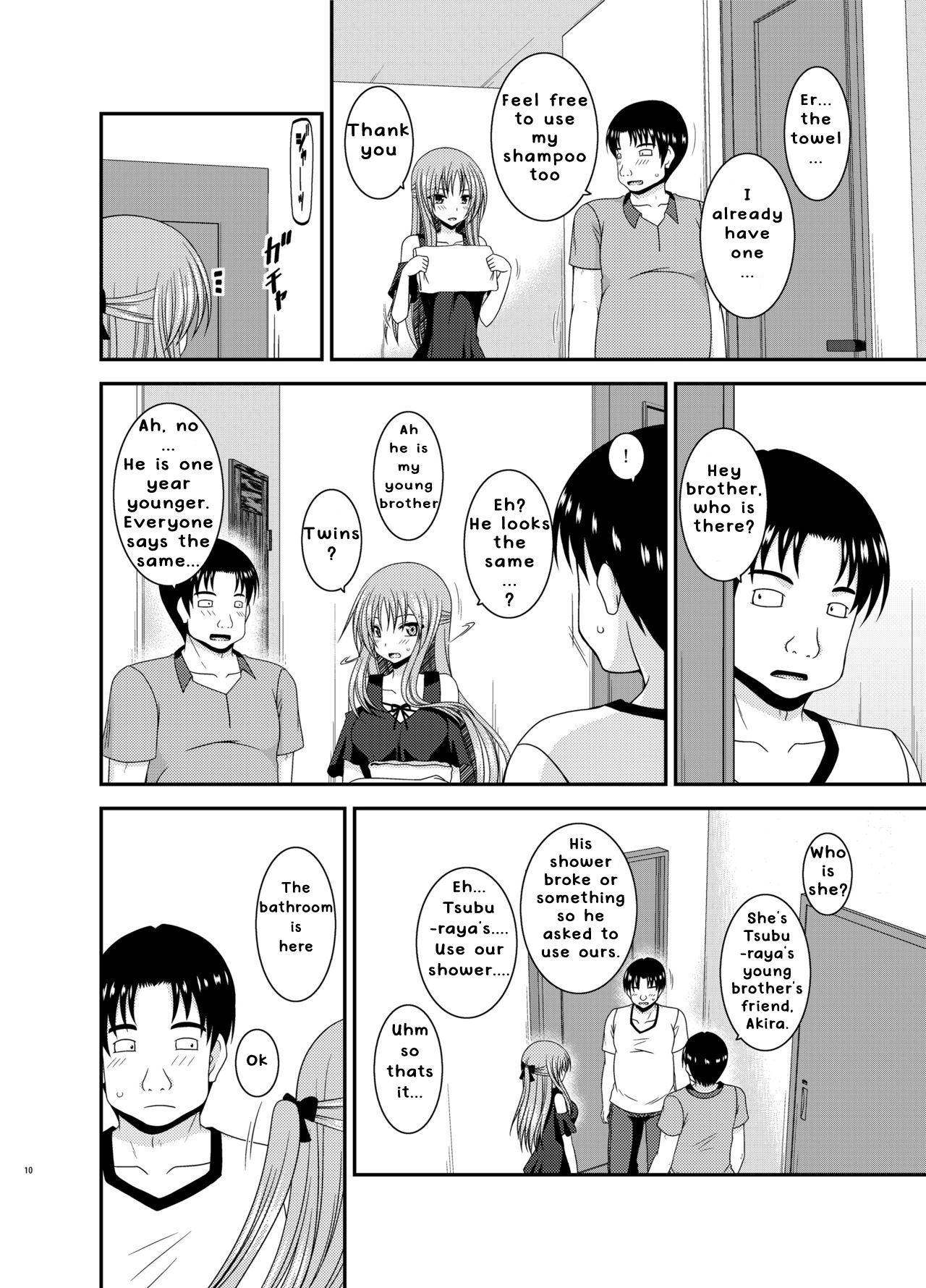 Roshutsu Shoujo Yuugi In II Jou page 10 full