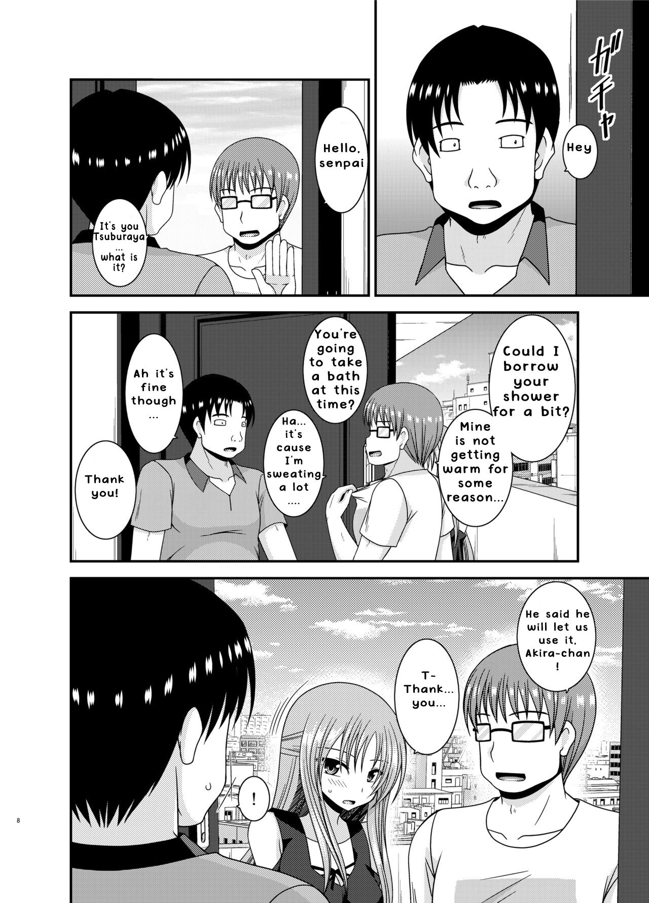Roshutsu Shoujo Yuugi In II Jou page 8 full