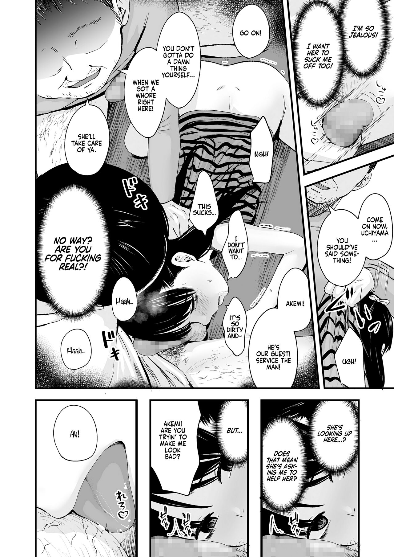 Sayonara, Papa. | Goodbye, Pops. page 12 full