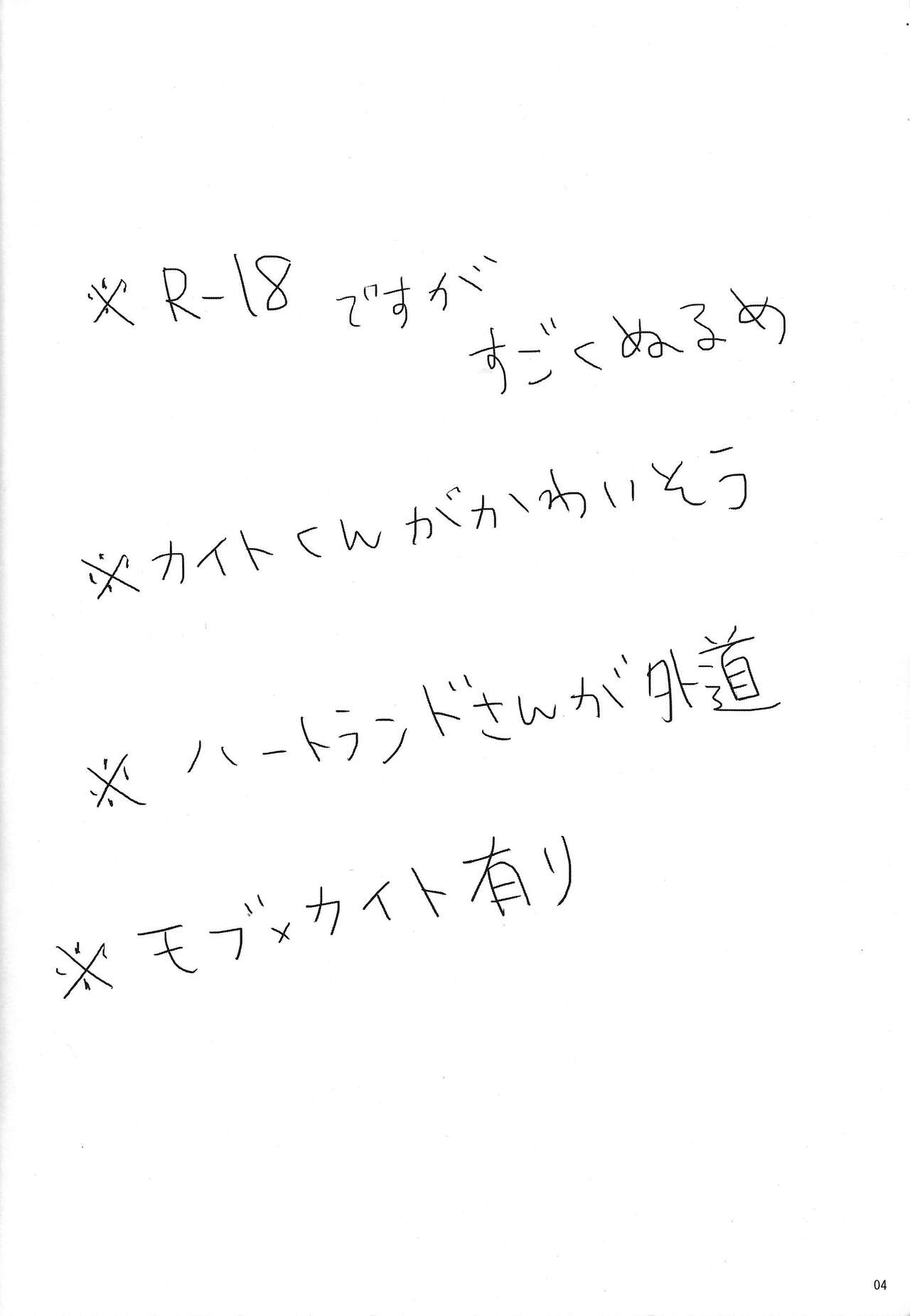 agapee page 3 full