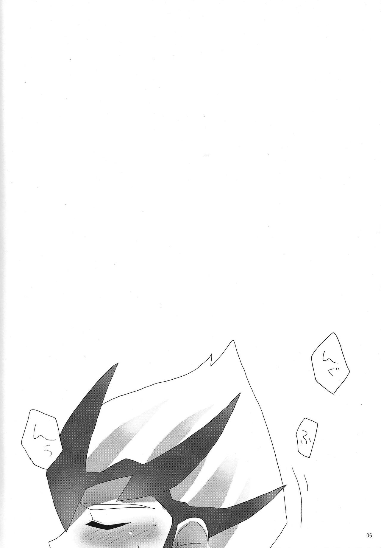 agapee page 5 full