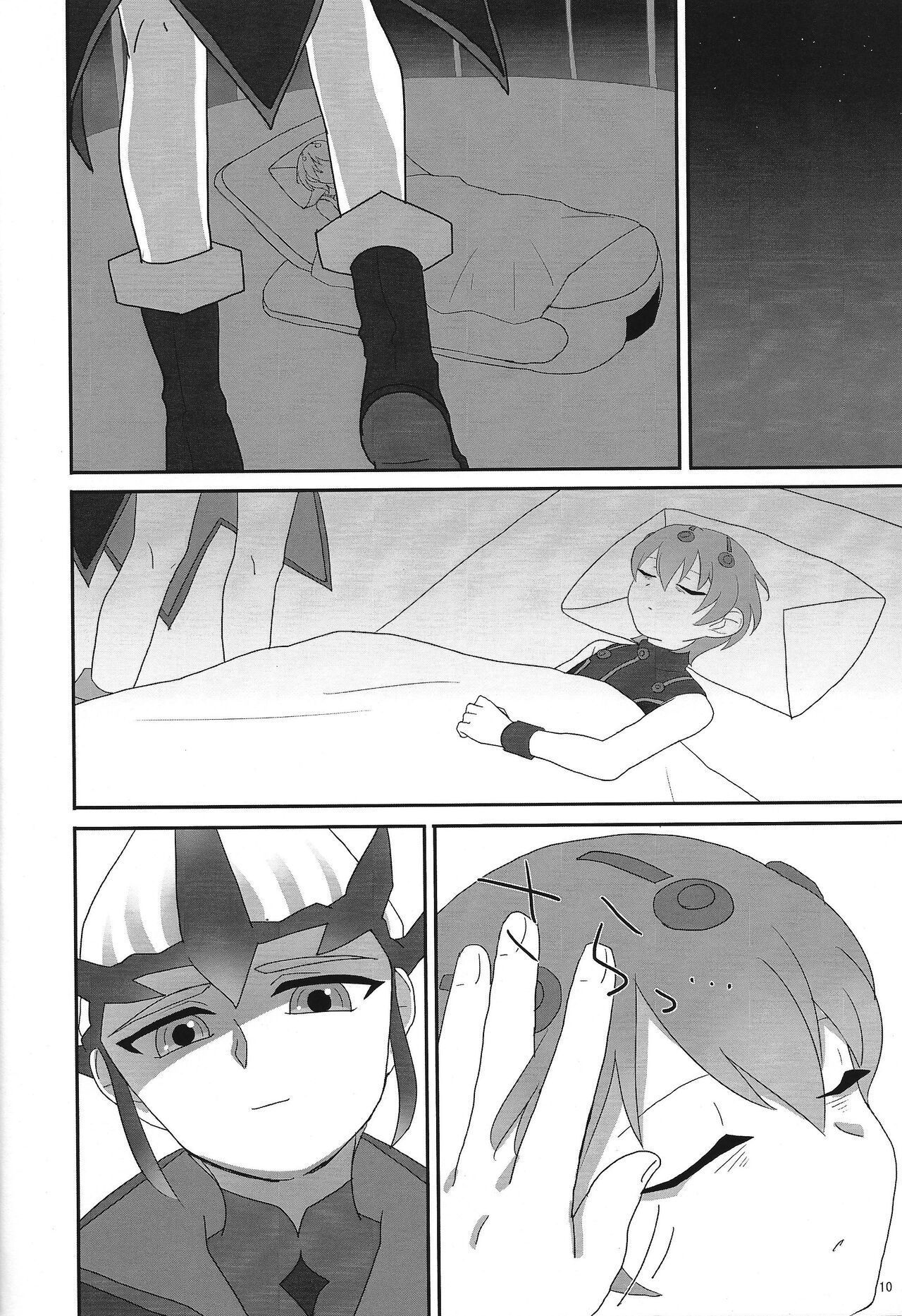 agapee page 9 full