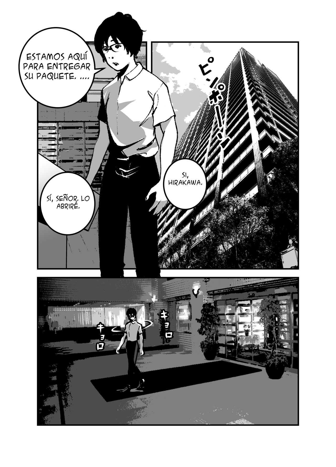 If You Possess It, You Can Only Have Rich Big Breasts Baba! page 2 full
