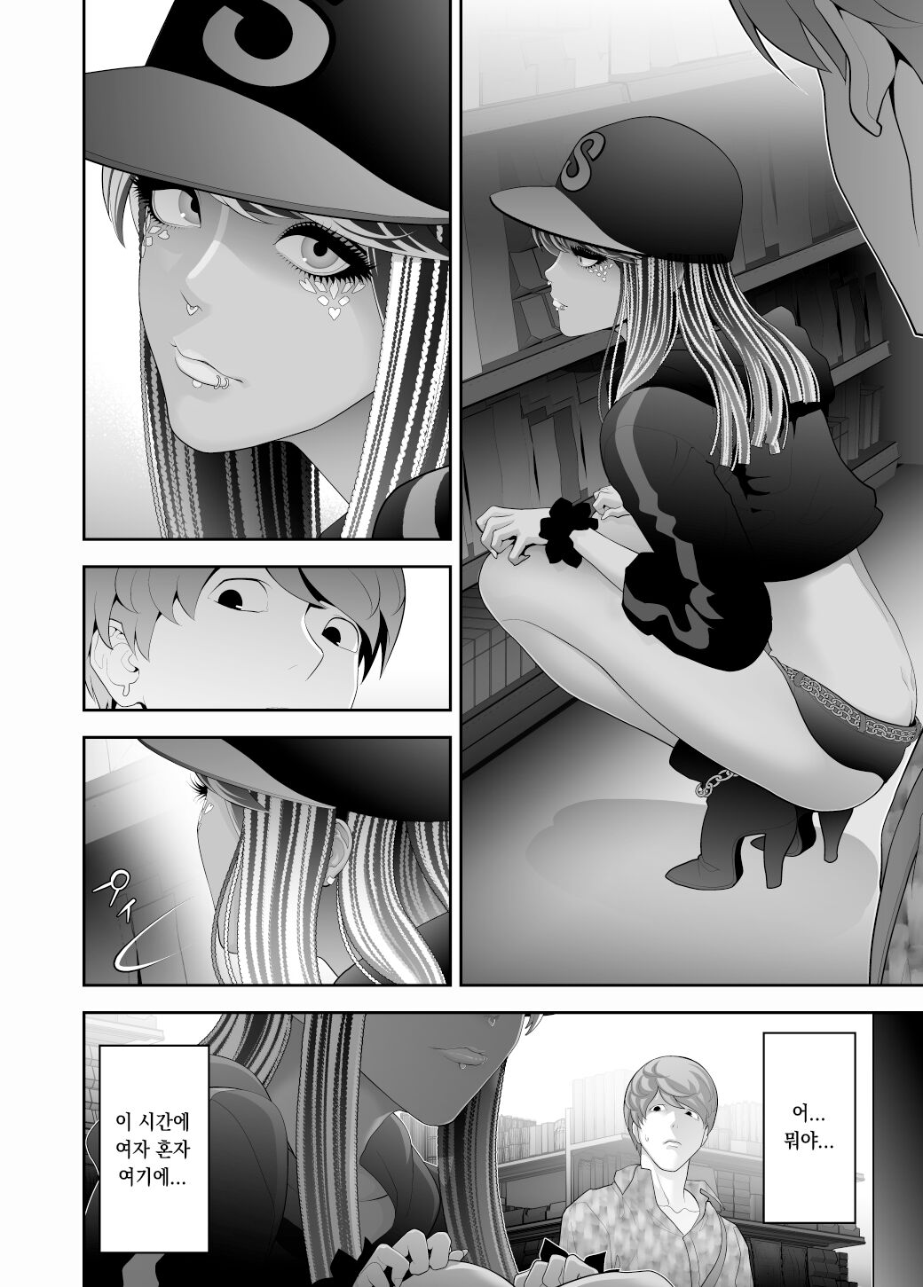 Josoushi Hatten-kei <<Donki Okujou Hen>> page 7 full