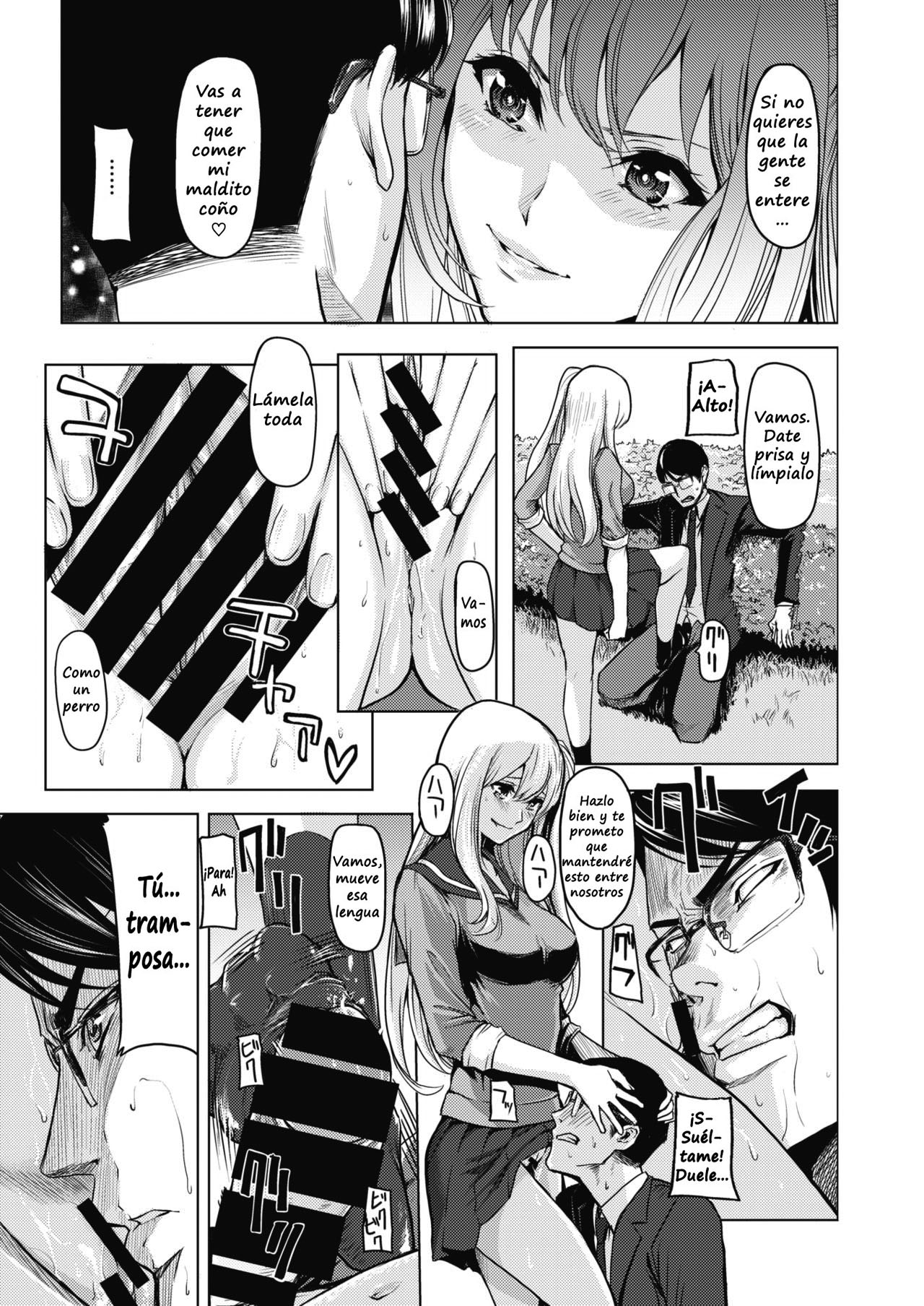 Pool Ura no Himitsu page 11 full