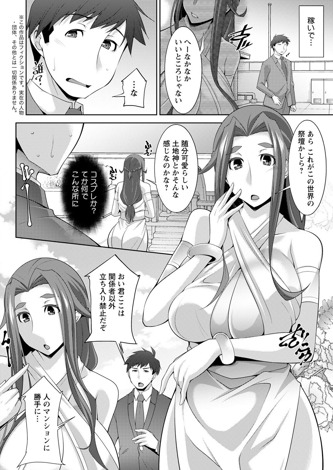 Action Pizazz 2022-06 page 10 full