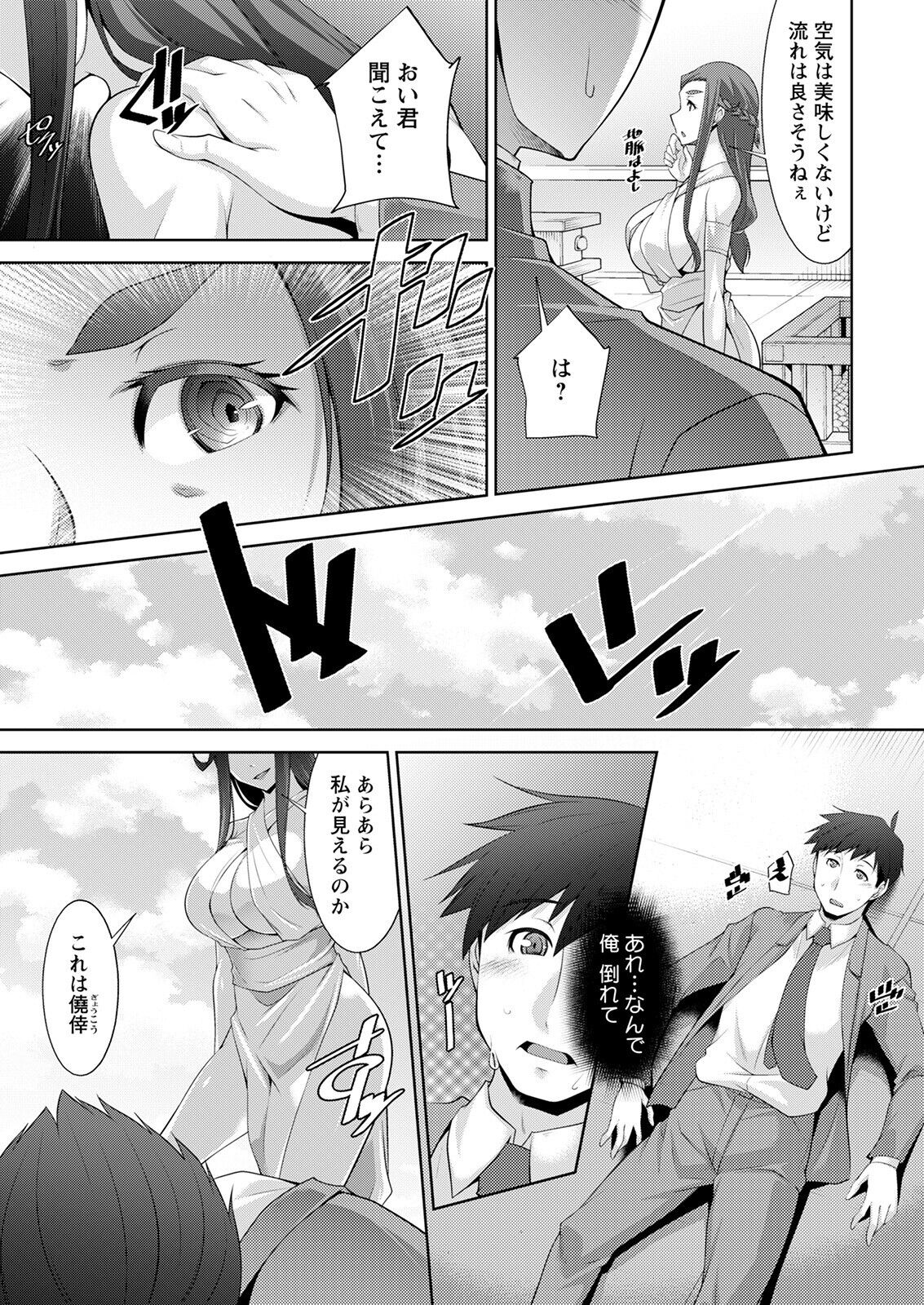 Action Pizazz 2022-06 page 11 full