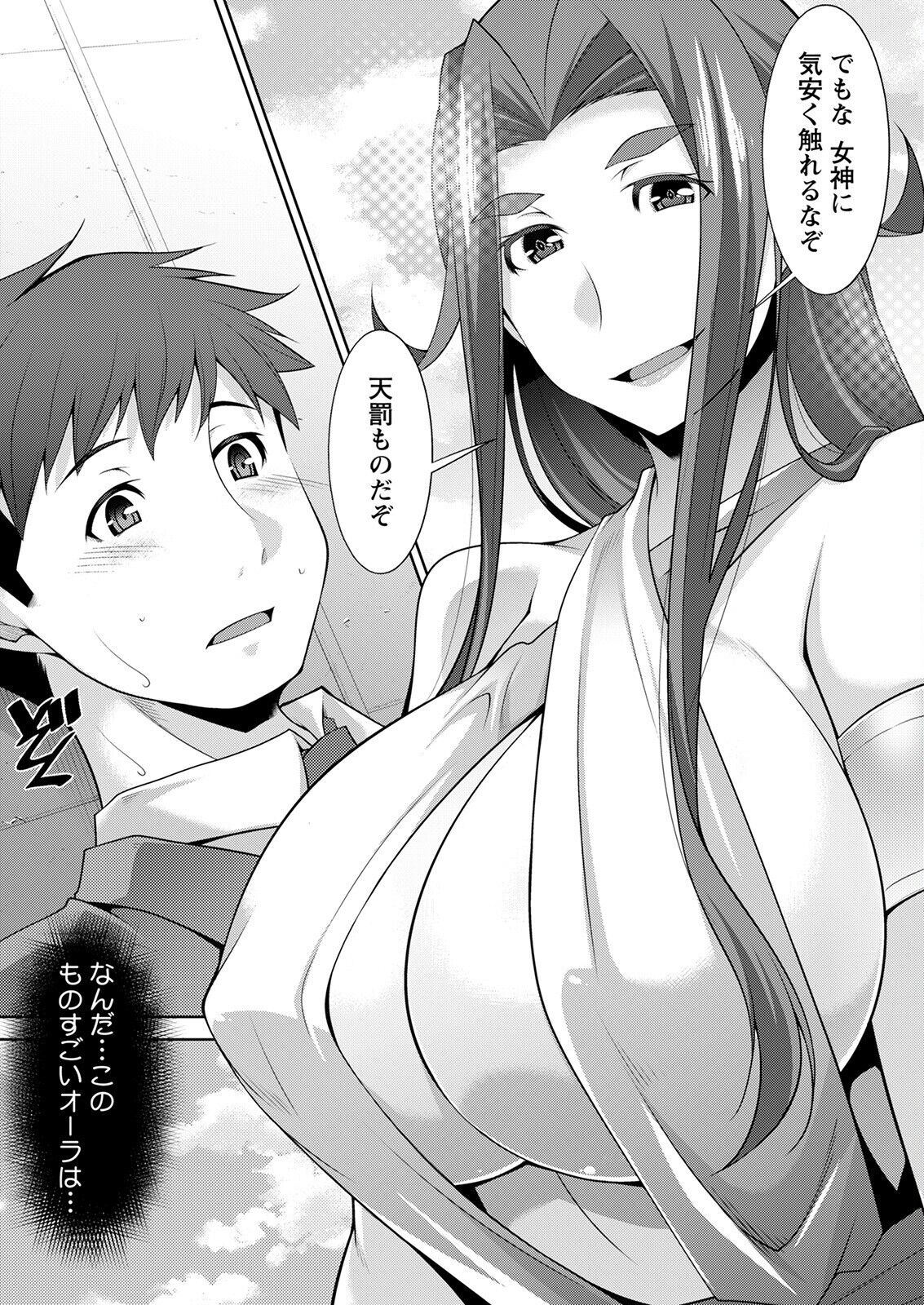 Action Pizazz 2022-06 page 12 full