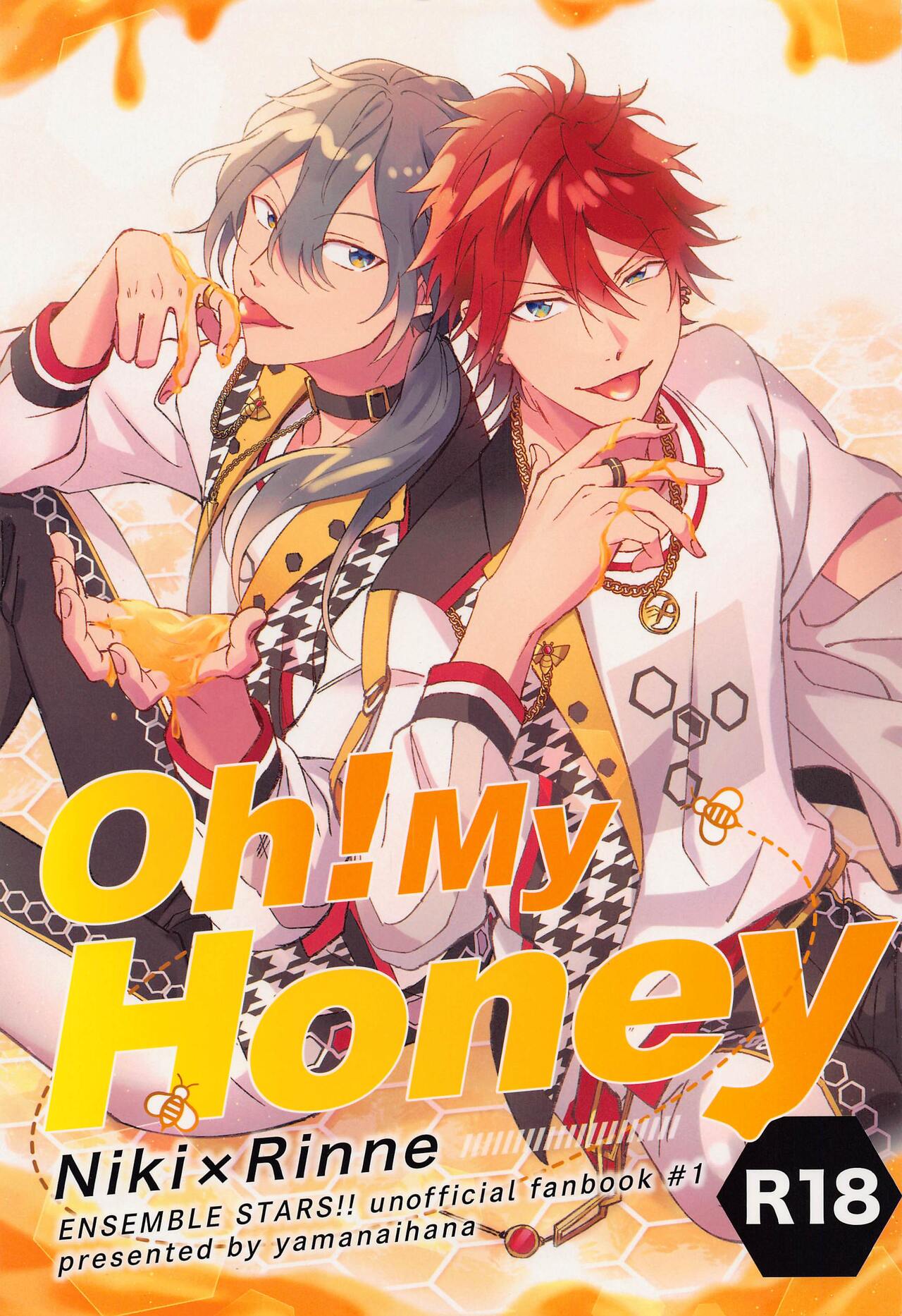 Oh! My Honey page 1 full
