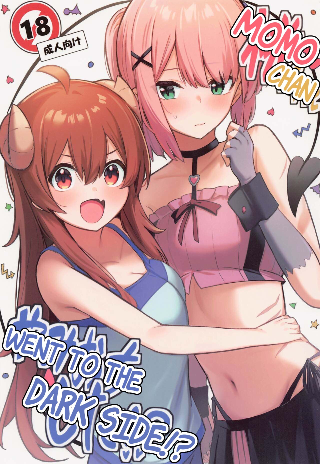 Momo-chan Yamiochi Shita!? page 1 full
