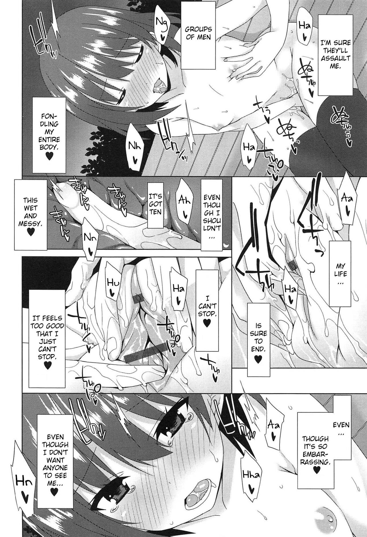 Zenkai Roshutsu Shoujo - Schelm CH 01-07 page 11 full