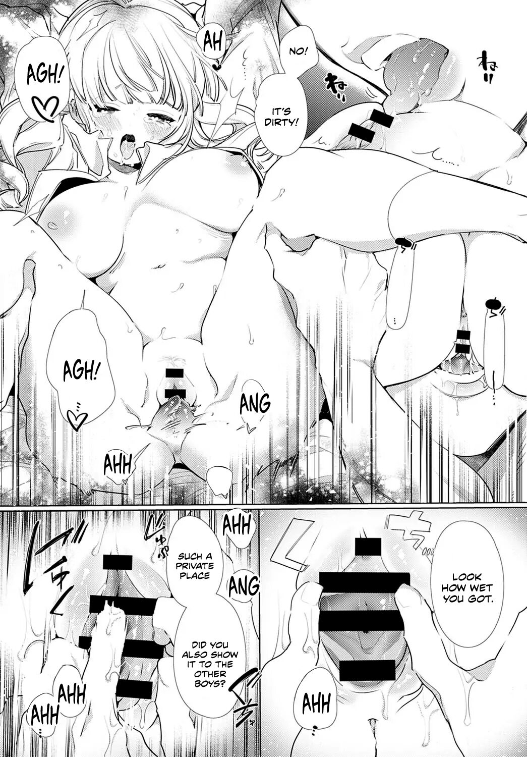 O-sana Najimi ni Osowa Retakute  page 11 full