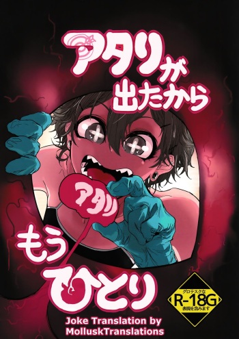Draw a Winner, Get One More! (Scottish Slang Version) cover