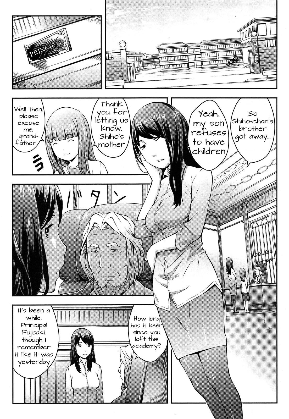 Mama Club e Youkoso | Welcome to the Mama Club Ch. 4 page 7 full
