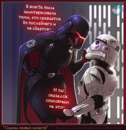 Combat Evaluation | Оценка боевых качеств