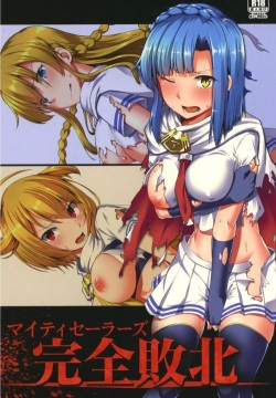 Mighty Sailors Kanzen Haiboku