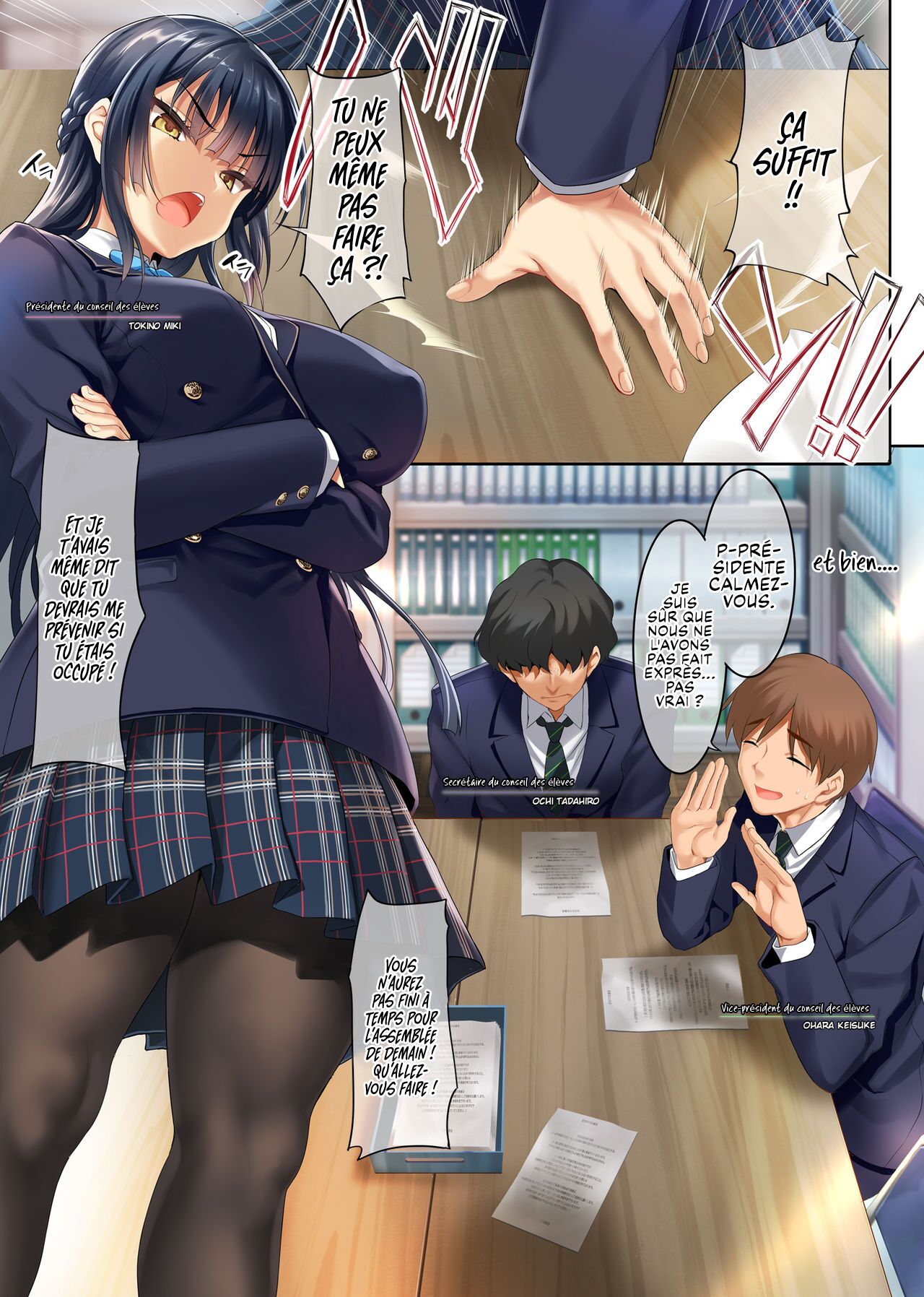 Takabisha na Seitokaichou o Appli de Juujun Choukyou page 4 full